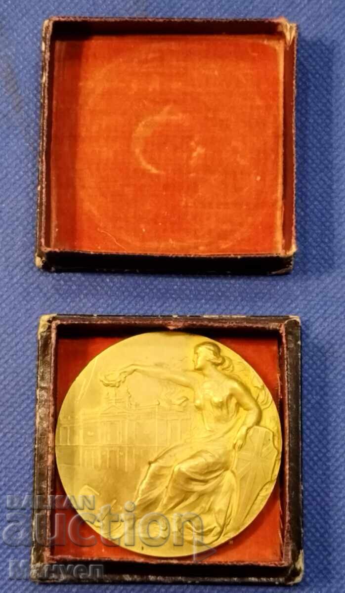 Awarded medal from the London Exhibition to a Bulgarian, named after him with price 750.00 BGN | € 383.47 Awarded medal from the London Exhibition to a Bulgarian, named after him with price 750.00 BGN | € 383.47