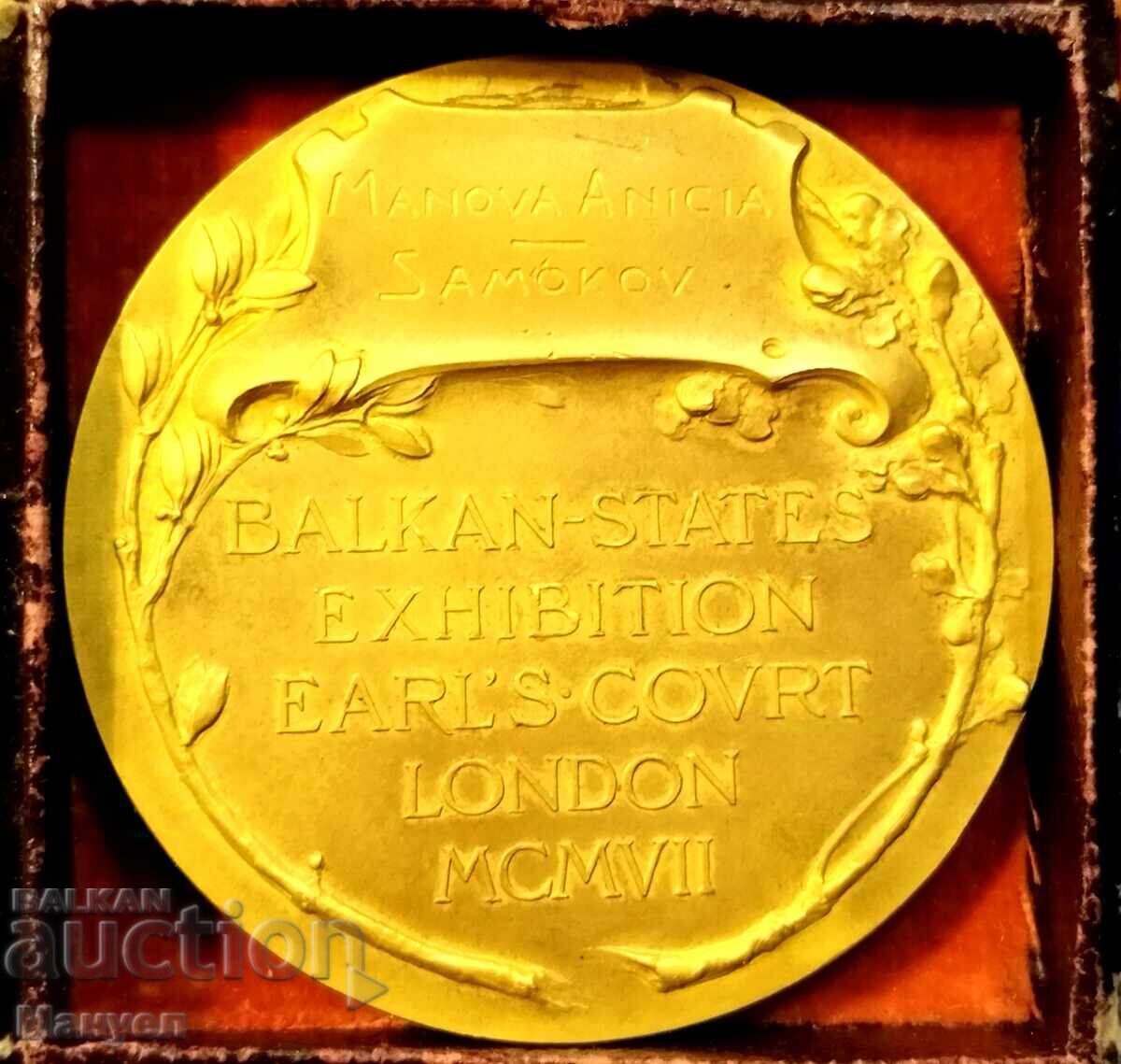 Delivery of Awarded medal from the London Exhibition to a Bulgarian, named after him Delivery of Awarded medal from the London Exhibition to a Bulgarian, named after him