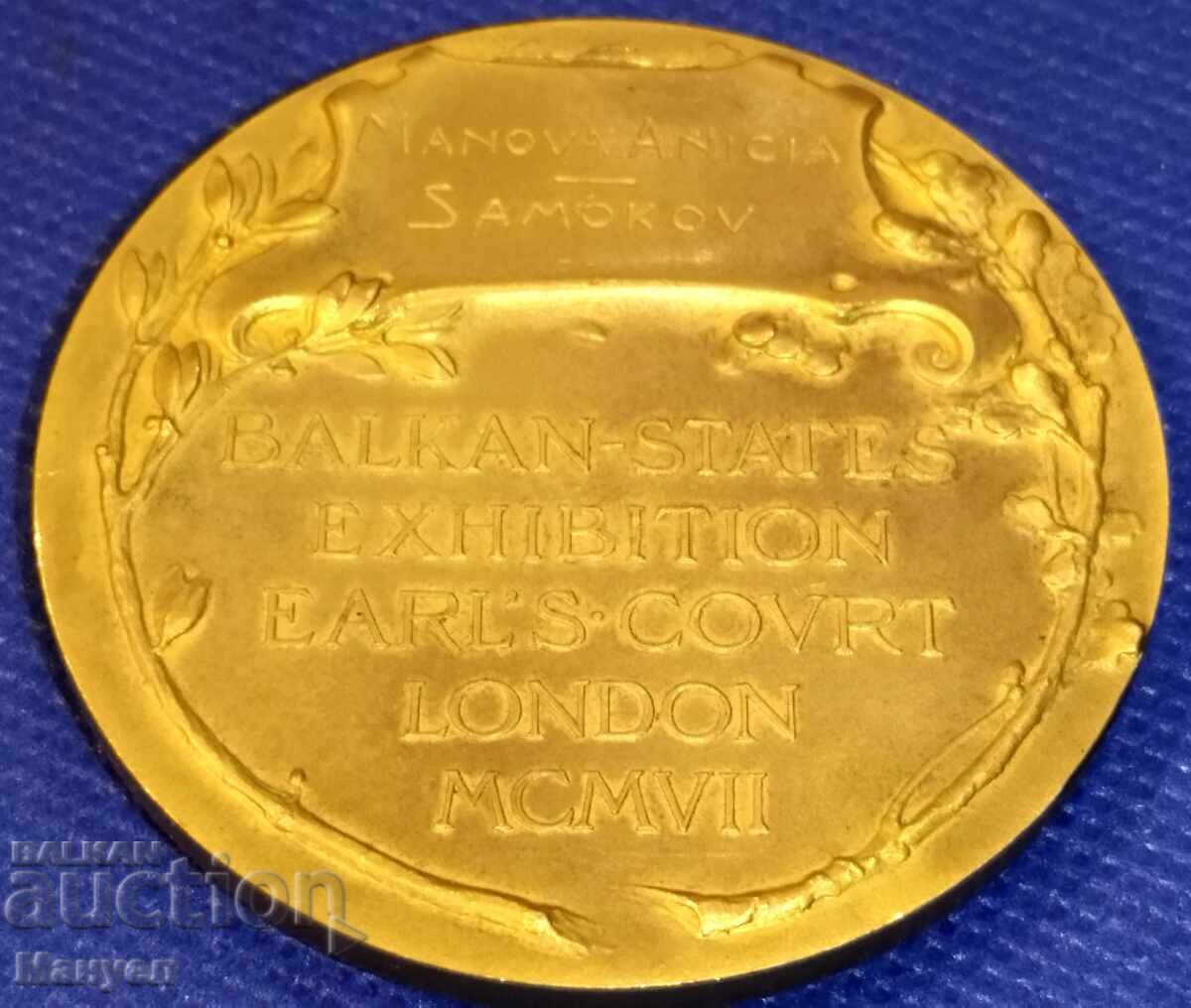 Awarded medal from the London Exhibition to a Bulgarian, named after him - 5 Awarded medal from the London Exhibition to a Bulgarian, named after him - 5