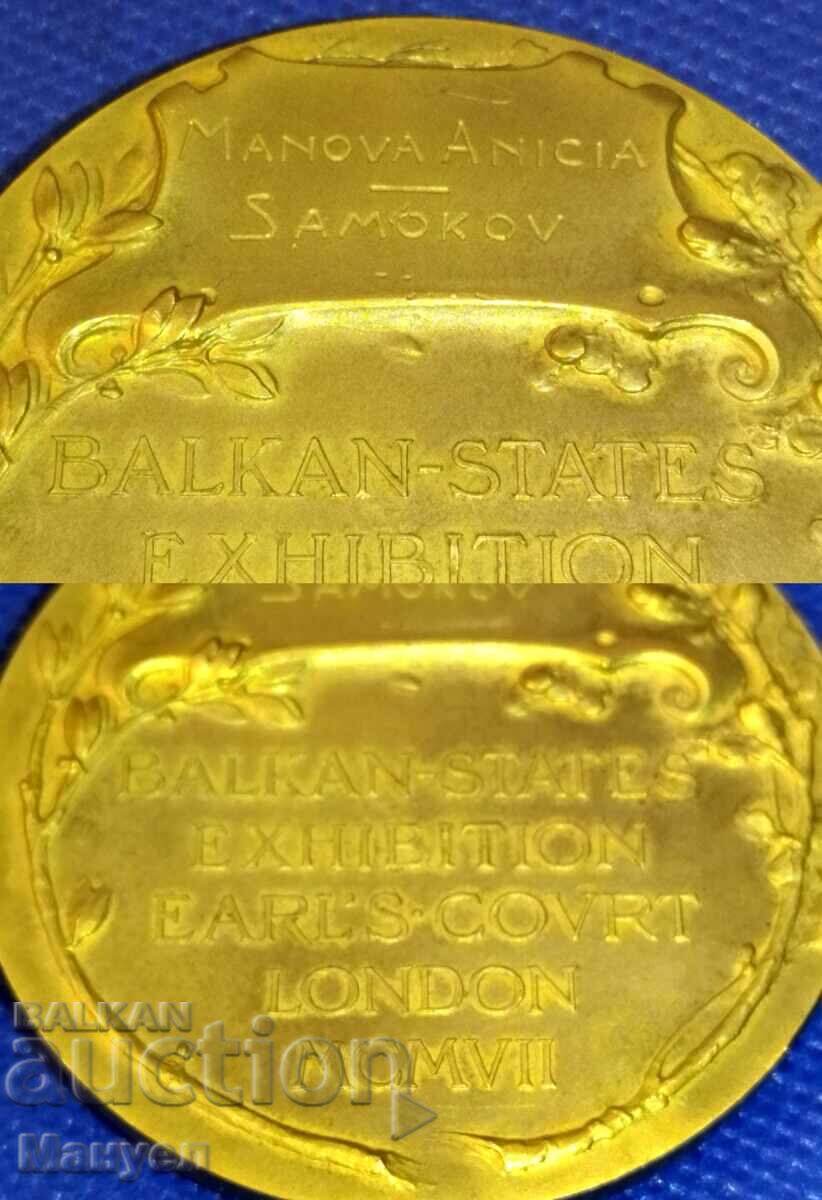 Awarded medal from the London Exhibition to a Bulgarian, named after him - 6 Awarded medal from the London Exhibition to a Bulgarian, named after him - 6