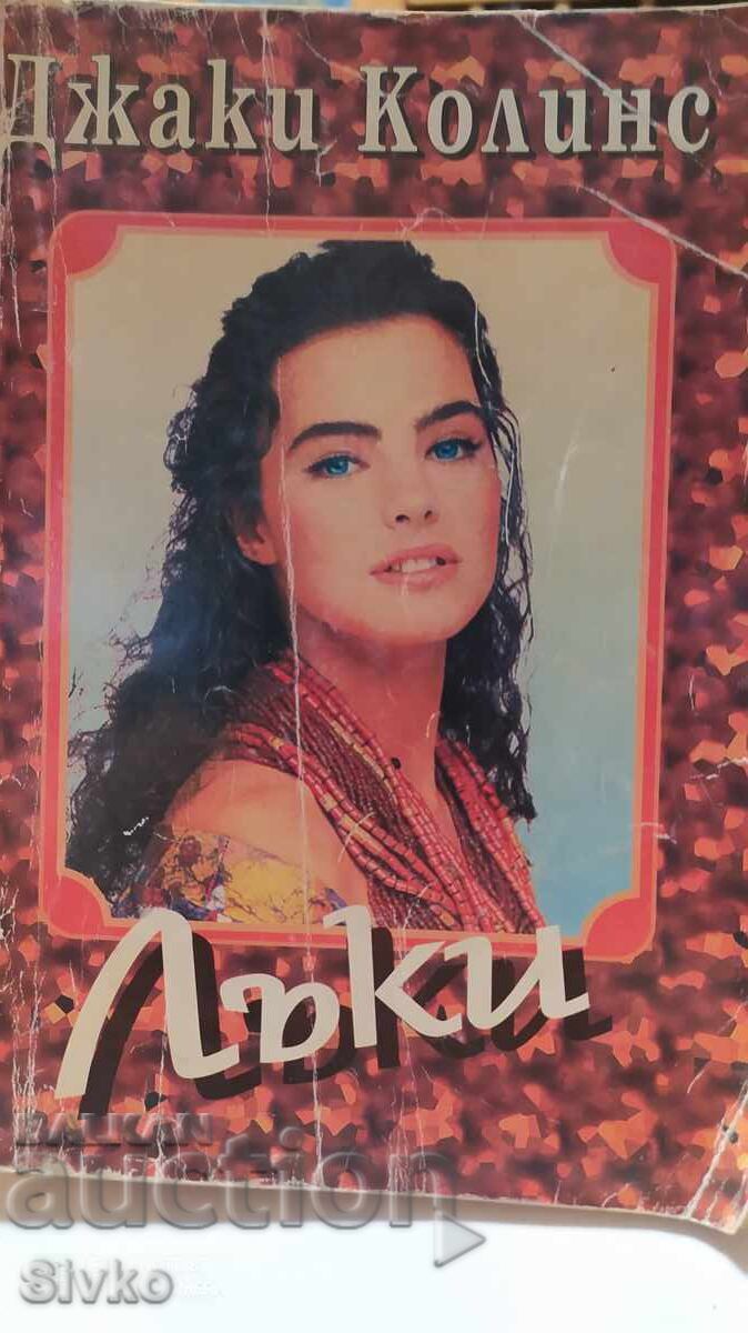 Lucky, Jackie Collins Lucky, Jackie Collins