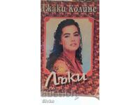 Лъки, Джаки Колинс