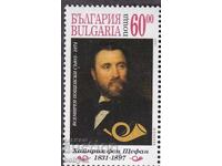 BK 4290 60 leva 100th anniversary of the birth of Heinrich Von Stefan