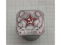 USSR ARMED FORCES 60 YEARS BADGE 1978