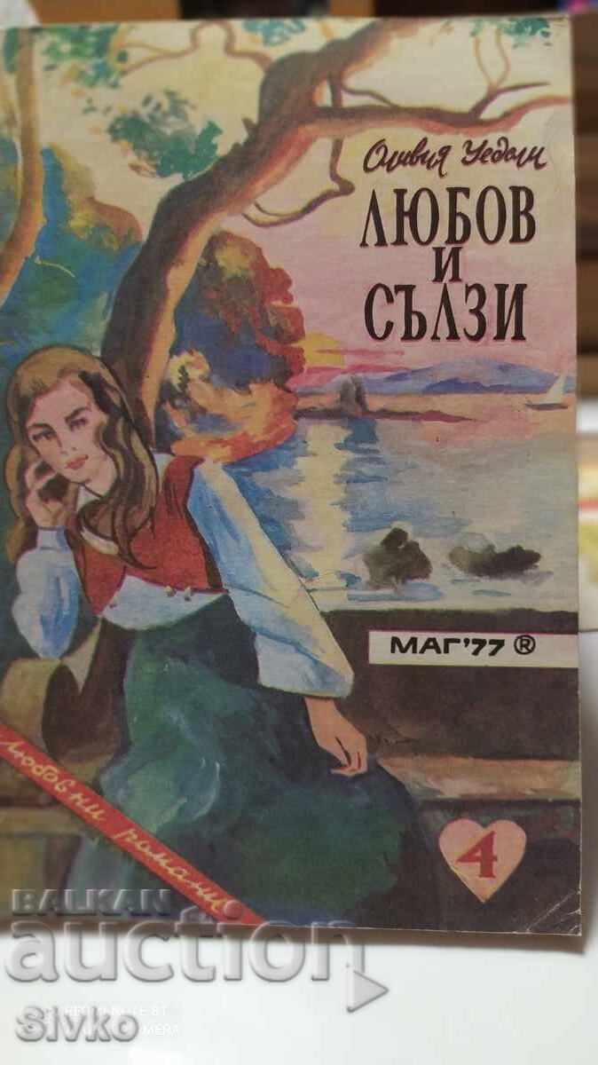 Love and Tears, Olivia Westley Love and Tears, Olivia Westley