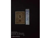 Bulgaria - Michel stamp No. 46 - unused.