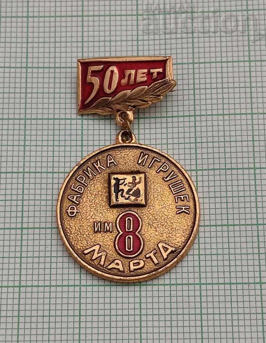 FACTORY FOR CHILDREN'S TOYS "EIGHTH OF MARCH" 50 years USSR BADGE FACTORY FOR CHILDREN'S TOYS "EIGHTH OF MARCH" 50 years USSR BADGE