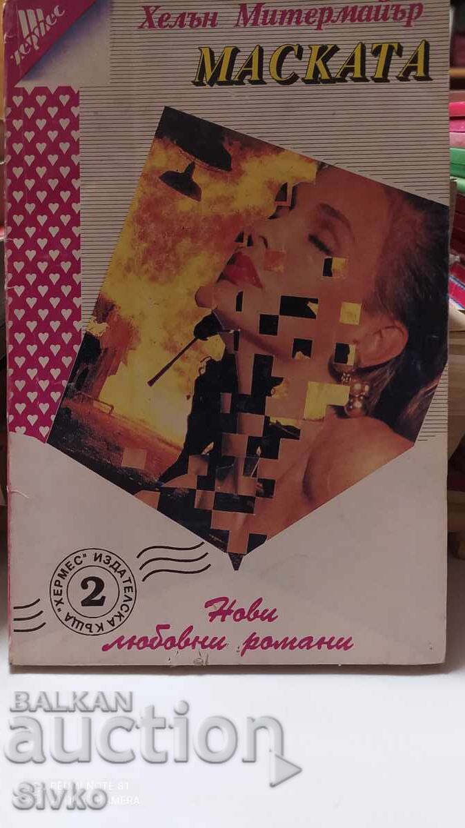 The Mask, Helen Mittelmeyer, first edition