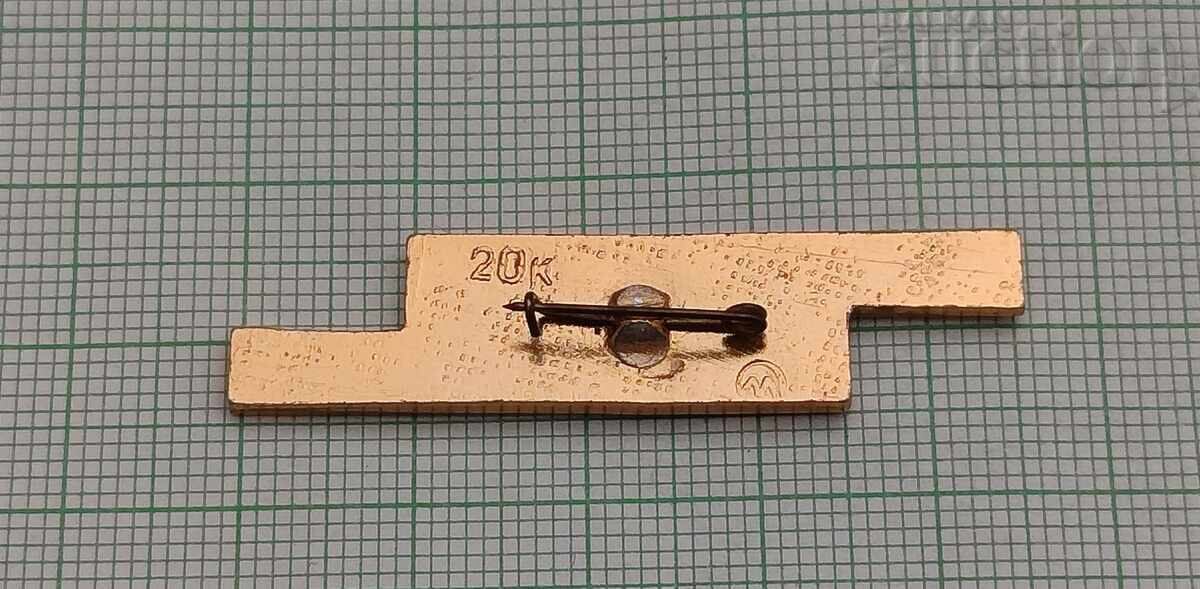 ACADEMIC ROWING USSR BADGE with price 2.00 BGN | € 1.02