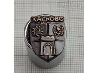 HASKOVO COAT OF COAT OF CITY BADGE