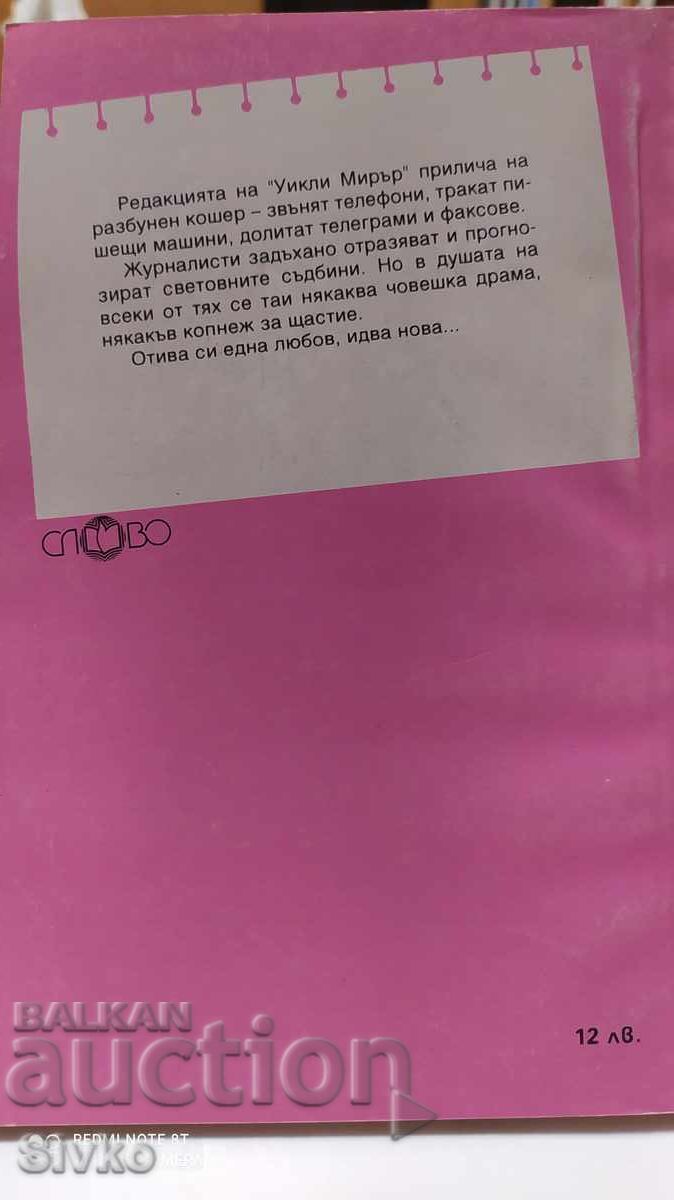 Auction Very young and very beautiful, Jo Henderson Auction Very young and very beautiful, Jo Henderson