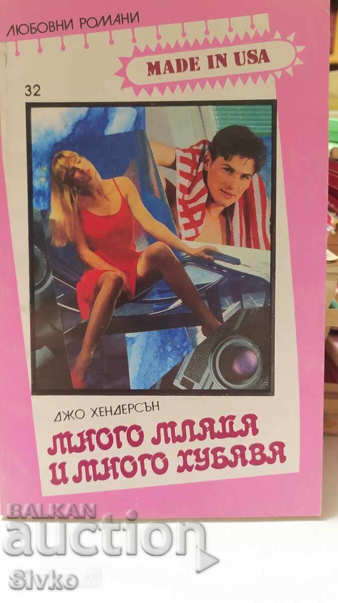 Very young and very beautiful, Jo Henderson Very young and very beautiful, Jo Henderson