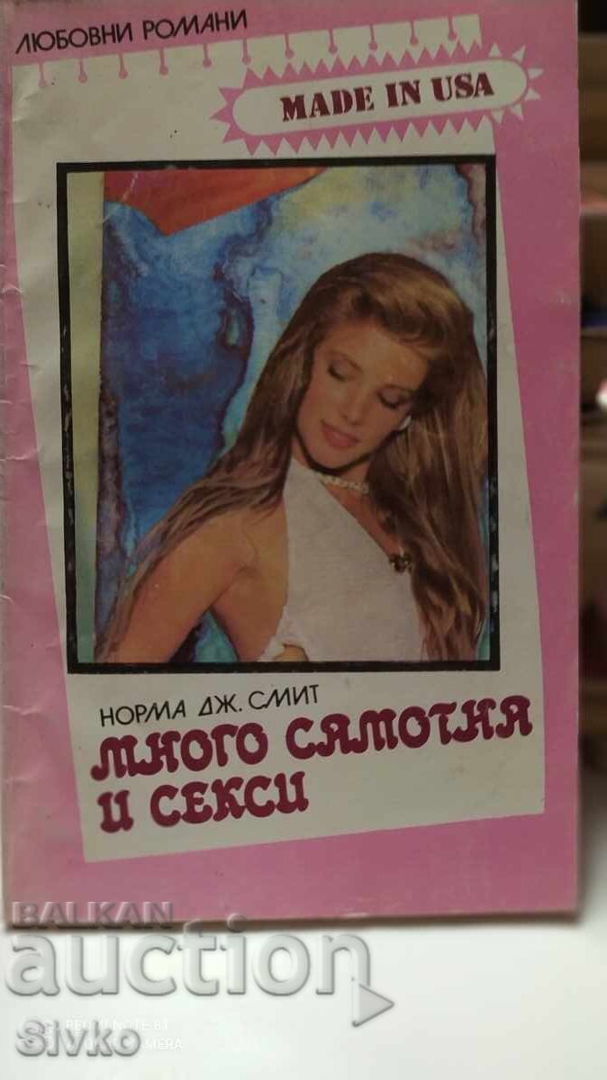 Very Lonely and Sexy, Norma J. Smith Very Lonely and Sexy, Norma J. Smith