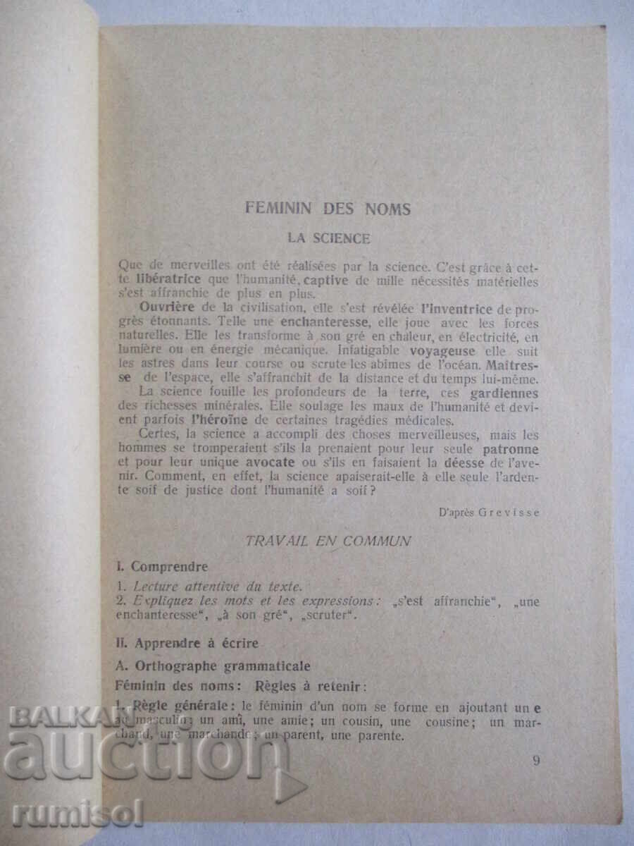 Auction  Le français par la dictée préparée - Gueorgui Vartigorov