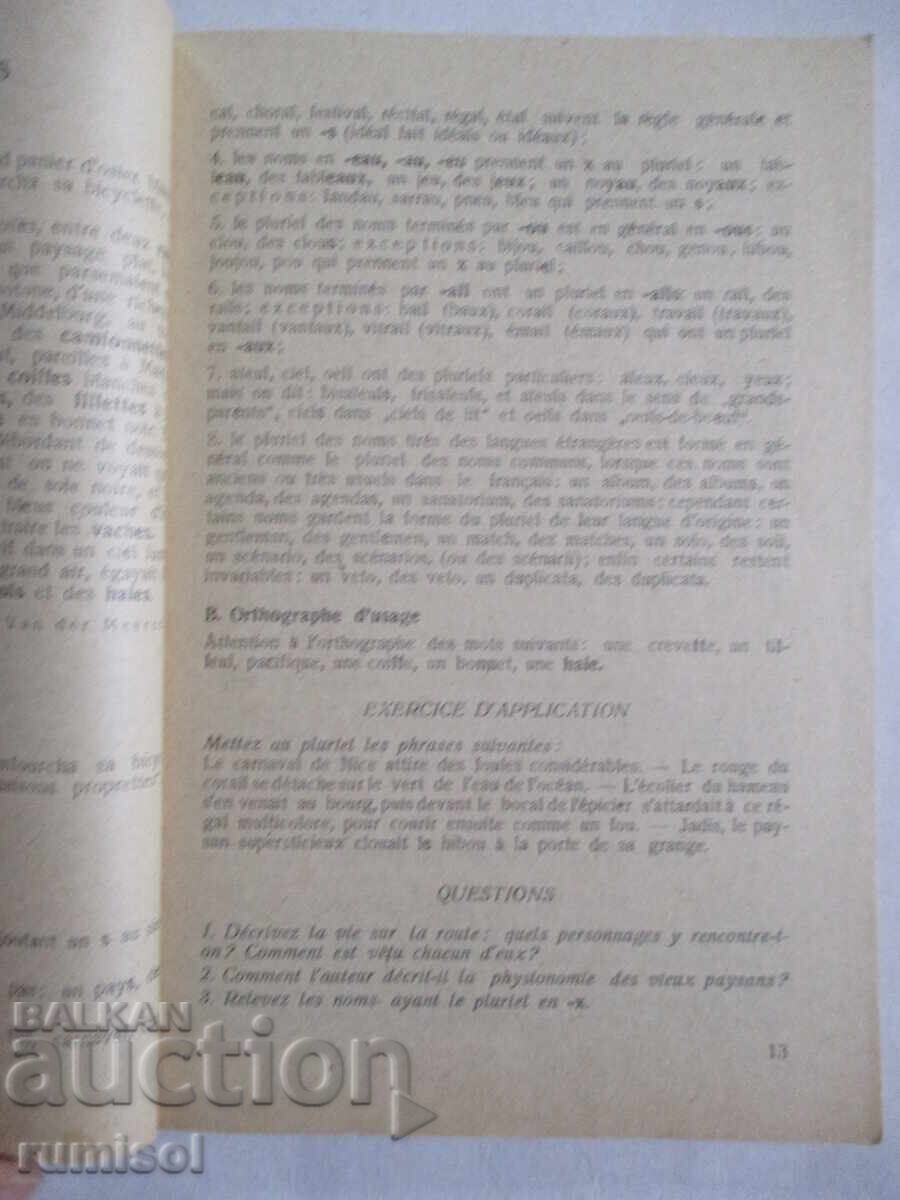 Delivery of Le français par la dictée préparée - Gueorgui Vartigorov