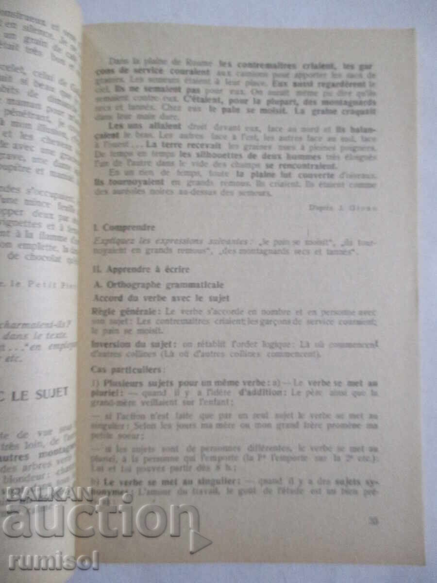 Le français par la dictée préparée - Gueorgui Vartigorov - 5