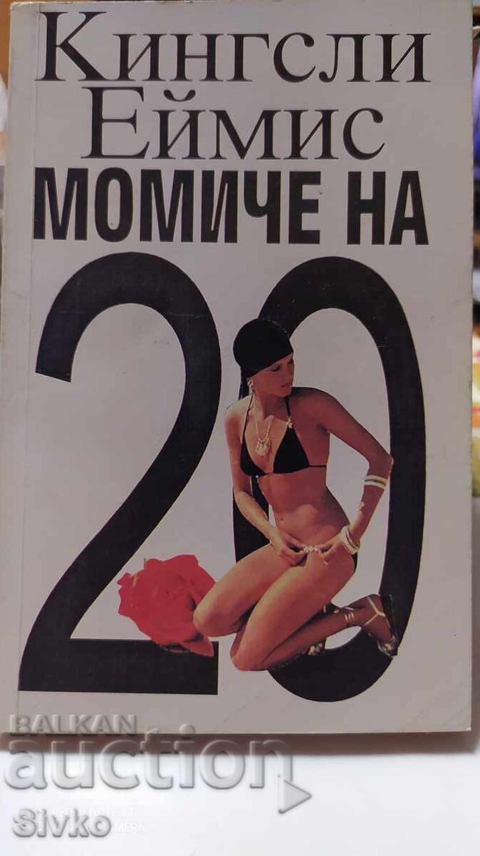 Fata de 20 de ani, Kingelly Amis, prima ediție