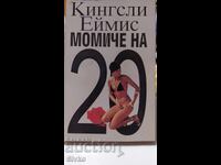 Момиче на 20, Кингели Еймис, първо издание