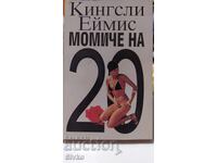 Girl of 20, Kingley Amis, first edition