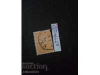 Bulgaria - Michel stamp No. 33 B - with stamp.