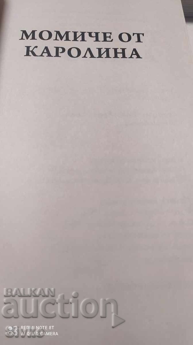 Auction  Carolina Girl, Virginia Cantra