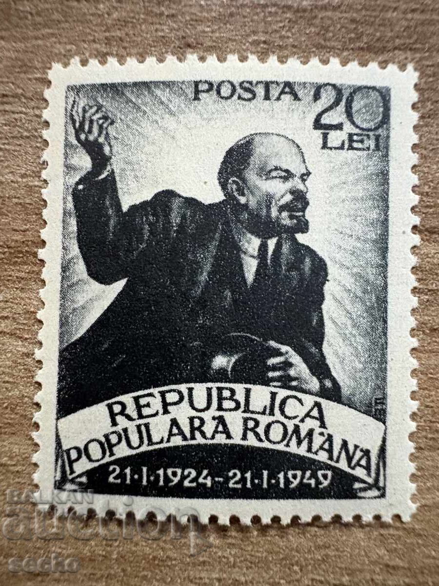 Romania - 25th anniversary of the death of Lenin (1949) MNH