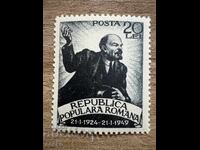 Ρουμανία - 25 ετών από τον θάνατο του Λένιν (1949) MNH