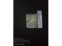 Bulgaria - Michel stamp No. 34 B - with stamp.