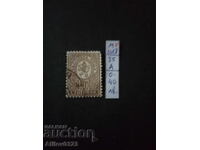 Bulgaria - Michel stamp No. 35 A - with stamp.