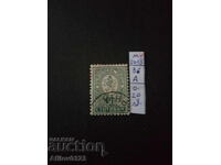 Bulgaria - Michel stamp No. 36 A - with stamp.