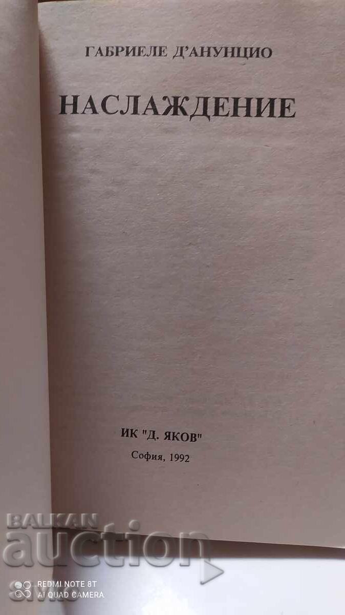 Delight, Gabriele D'Annunzio with price 0.35 BGN | € 0.18 Delight, Gabriele D'Annunzio with price 0.35 BGN | € 0.18