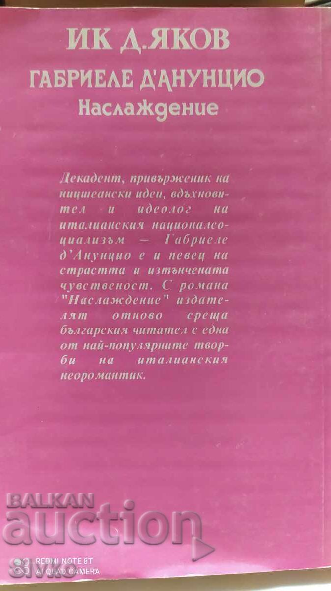 Auction Delight, Gabriele D'Annunzio Auction Delight, Gabriele D'Annunzio
