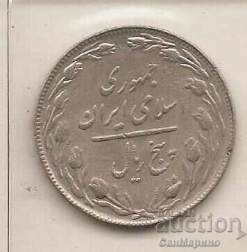 +Iran 5 Rial 1360AH (1981) with price 1.20 BGN | € 0.61 +Iran 5 Rial 1360AH (1981) with price 1.20 BGN | € 0.61