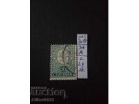 Bulgaria - Michel stamp No. 36 A - with stamp.