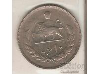 +Iran 10 Rials 2536MS (1977)