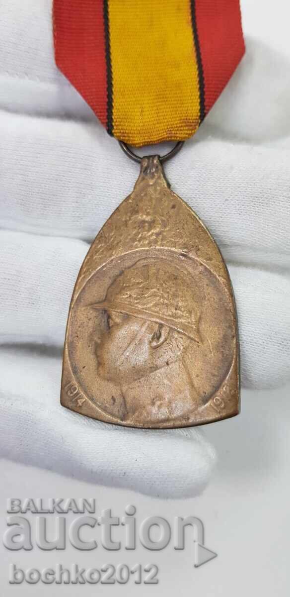 Collectible Military Medal 1914-1918 Kingdom of Belgium WWI with price 38.00 BGN | € 19.43 Collectible Military Medal 1914-1918 Kingdom of Belgium WWI with price 38.00 BGN | € 19.43