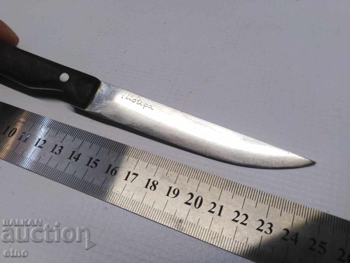 СТАР БЪЛГАРСКИ НОЖ - 7 СТАР БЪЛГАРСКИ НОЖ - 7