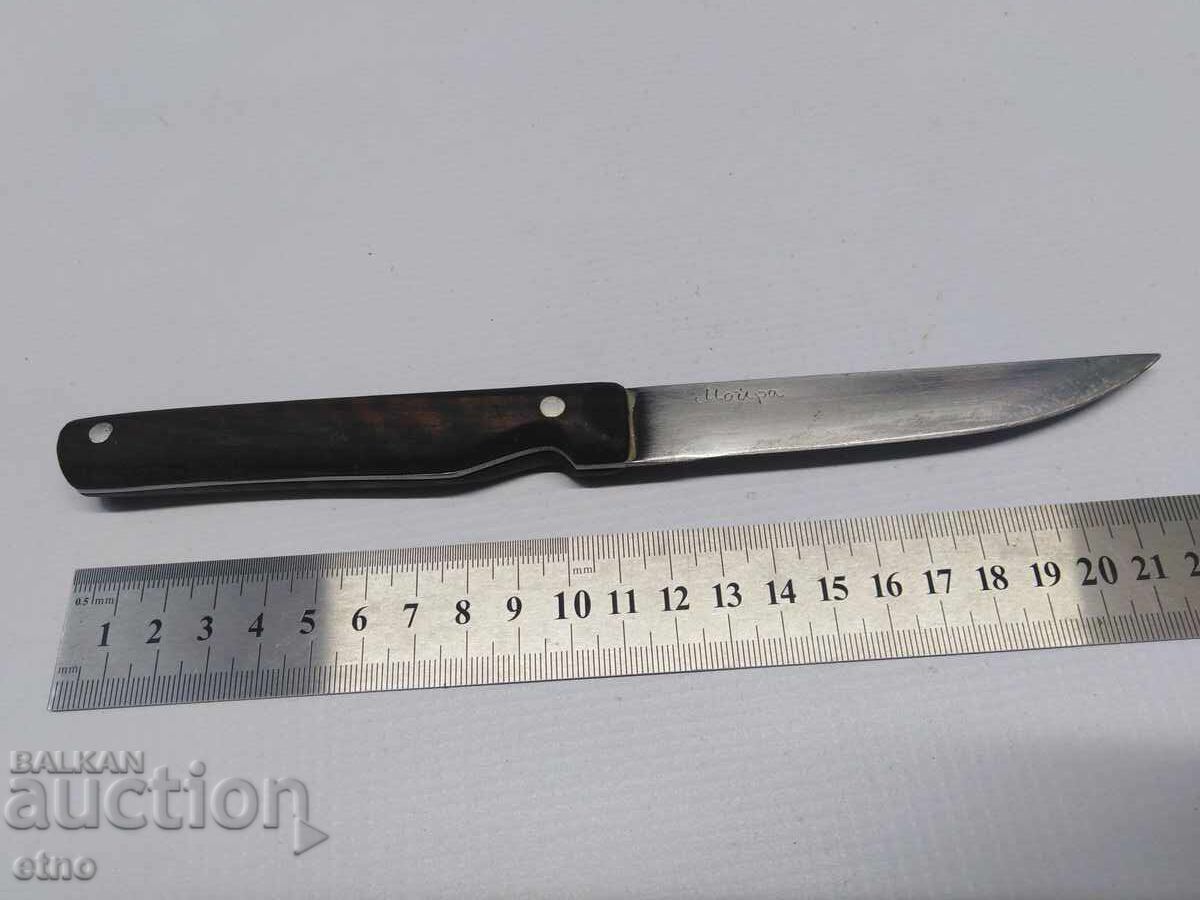 СТАР БЪЛГАРСКИ НОЖ СТАР БЪЛГАРСКИ НОЖ