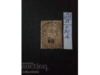 Bulgaria - Michel stamp No. 38 - with stamp.