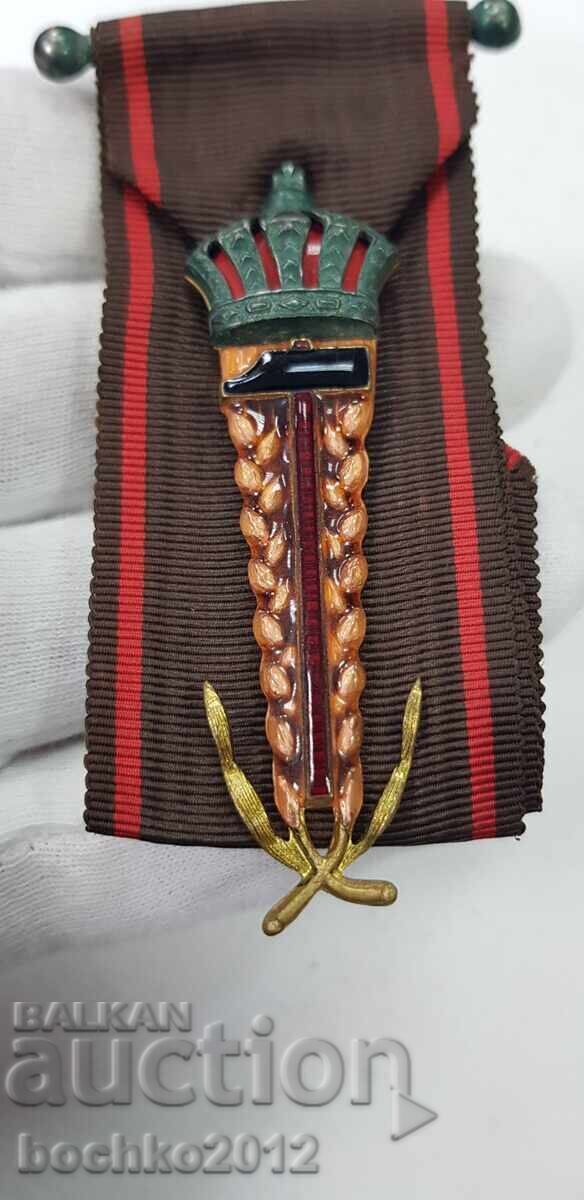 Order of Honor, Medal, Badge of Labor Kingdom of Belgium with price € 22.00 | 43.03 BGN