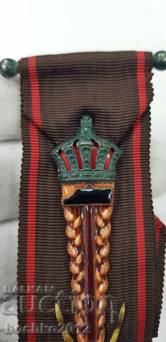 Auction  Order of Honor, Medal, Badge of Labor Kingdom of Belgium