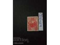 Bulgaria - Michel stamp No. 48 - with stamp.