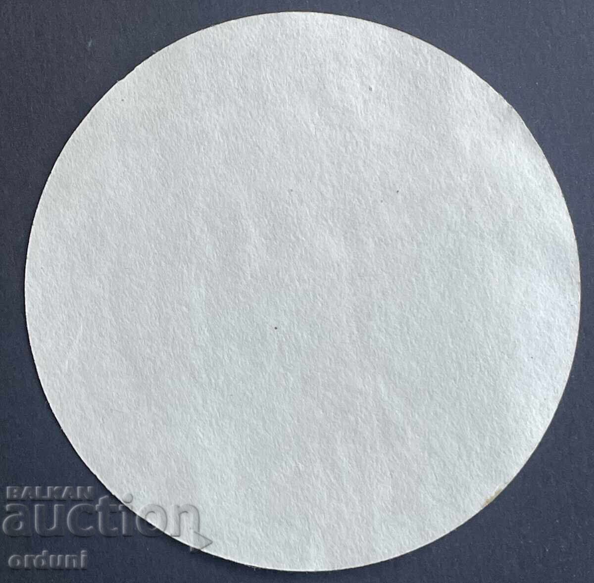 4765 Bulgaria patch Black Sea Brewery Burgas with price 15.00 BGN | € 7.67 4765 Bulgaria patch Black Sea Brewery Burgas with price 15.00 BGN | € 7.67