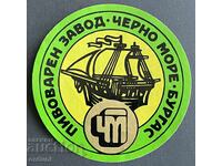 4765 Bulgaria patch Black Sea Brewery Burgas