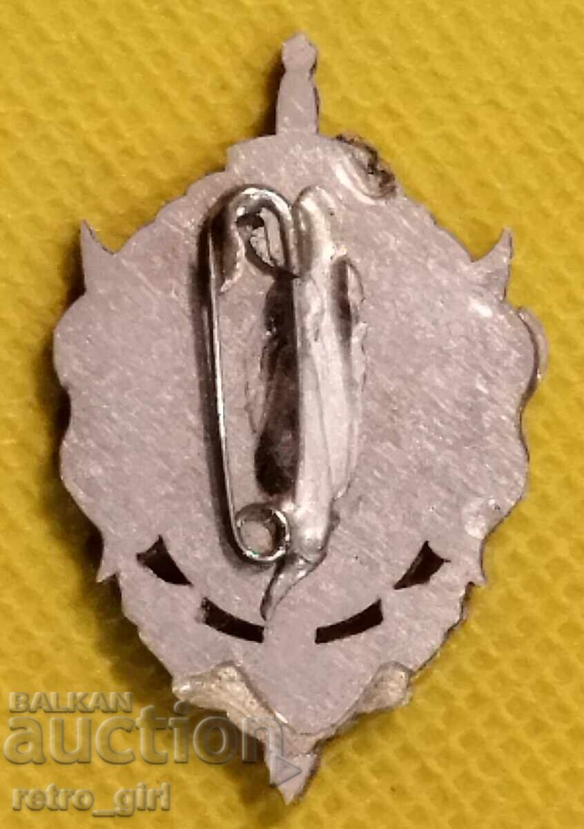 Badge Bulgaria.. with price 24.90 BGN | € 12.73 Badge Bulgaria.. with price 24.90 BGN | € 12.73