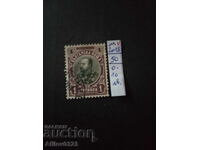 Bulgaria - Michel stamp No. 50 - with stamp.