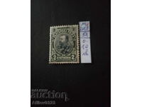 Bulgaria - Michel stamp No. 51 - with stamp.