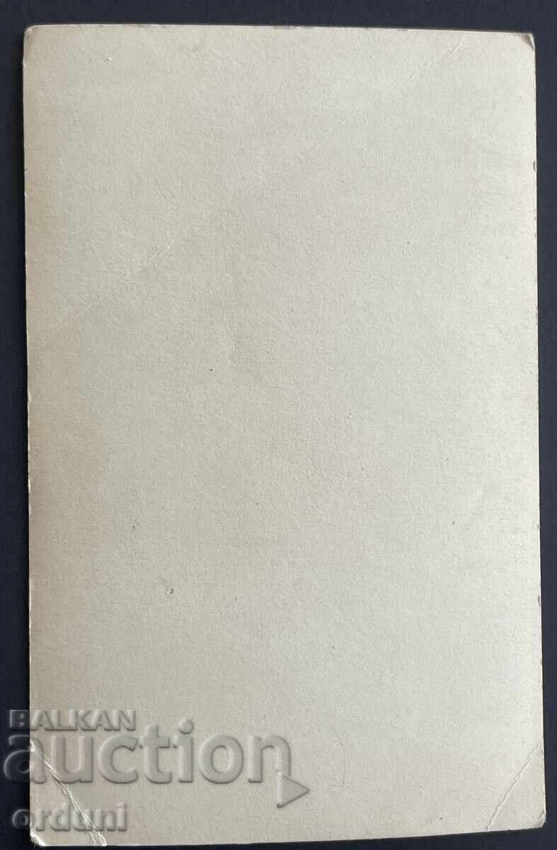 Auction 4768 Kingdom of Bulgaria pilot in parade uniform WWII 1940s Auction 4768 Kingdom of Bulgaria pilot in parade uniform WWII 1940s