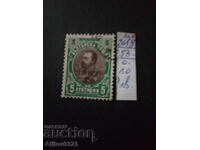 Bulgaria - Michel stamp No. 53 - with stamp.