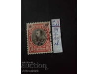 Bulgaria - Michel stamp No. 54 - with stamp.